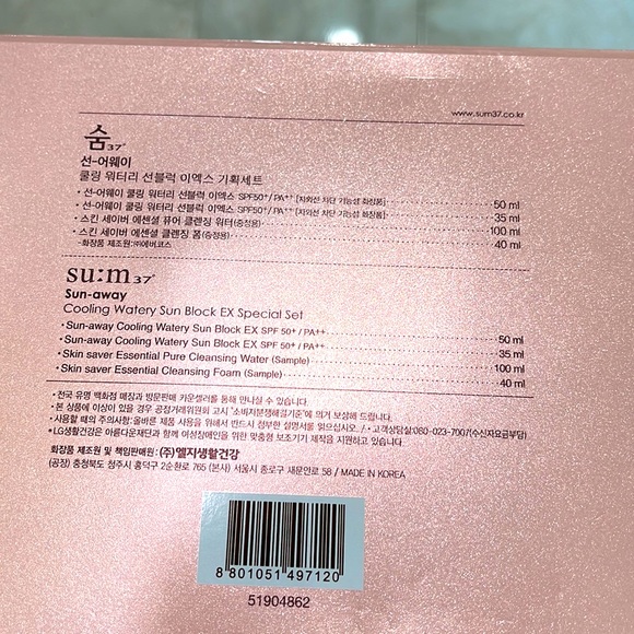 SU:M 37 Sun-away Cooling Watery Sun Block EX Special Set SPF 50+/PA++ - Picture 2 of 3